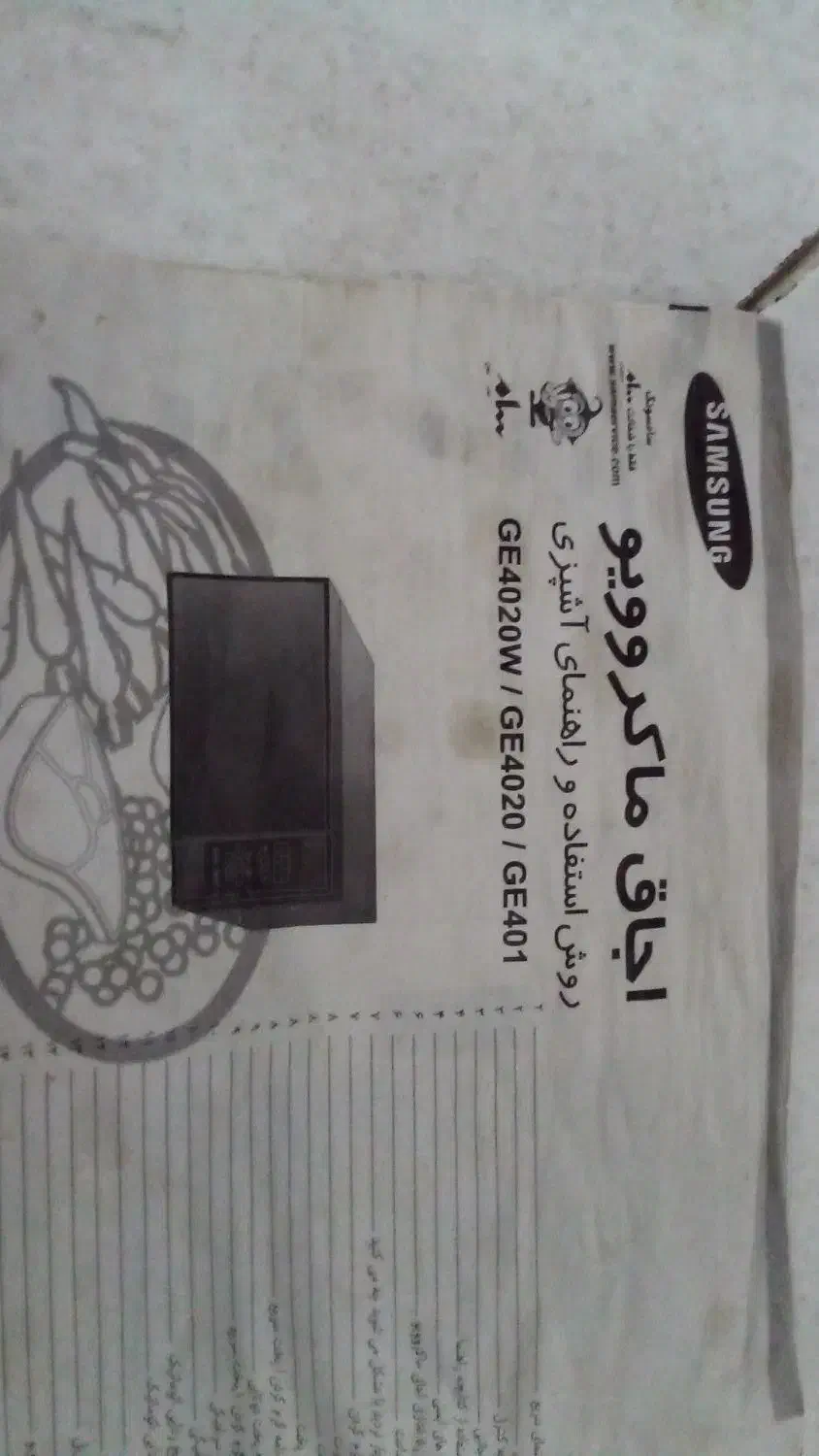 ماکروویو|اجاق گاز و لوازم برقی پخت‌وپز|قم, پردیسان|دیوار