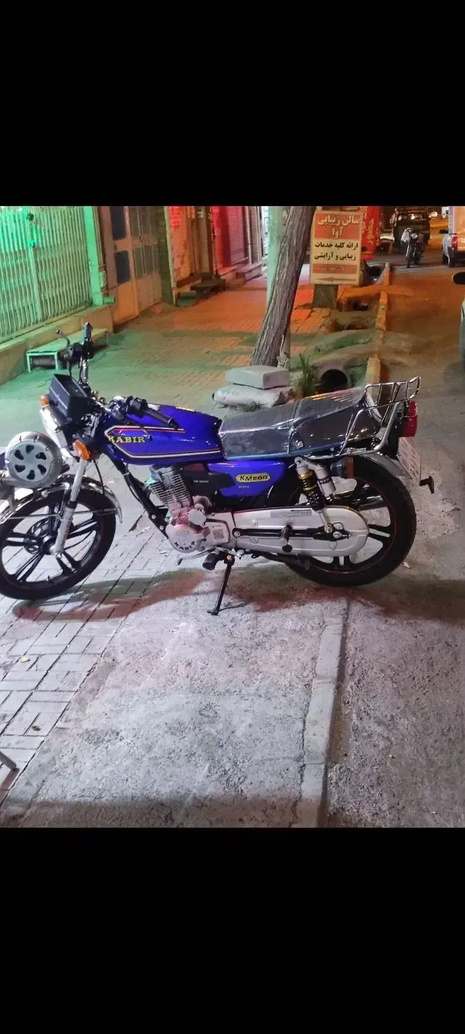 متور کبیر200|موتورسیکلت|رابر, |دیوار