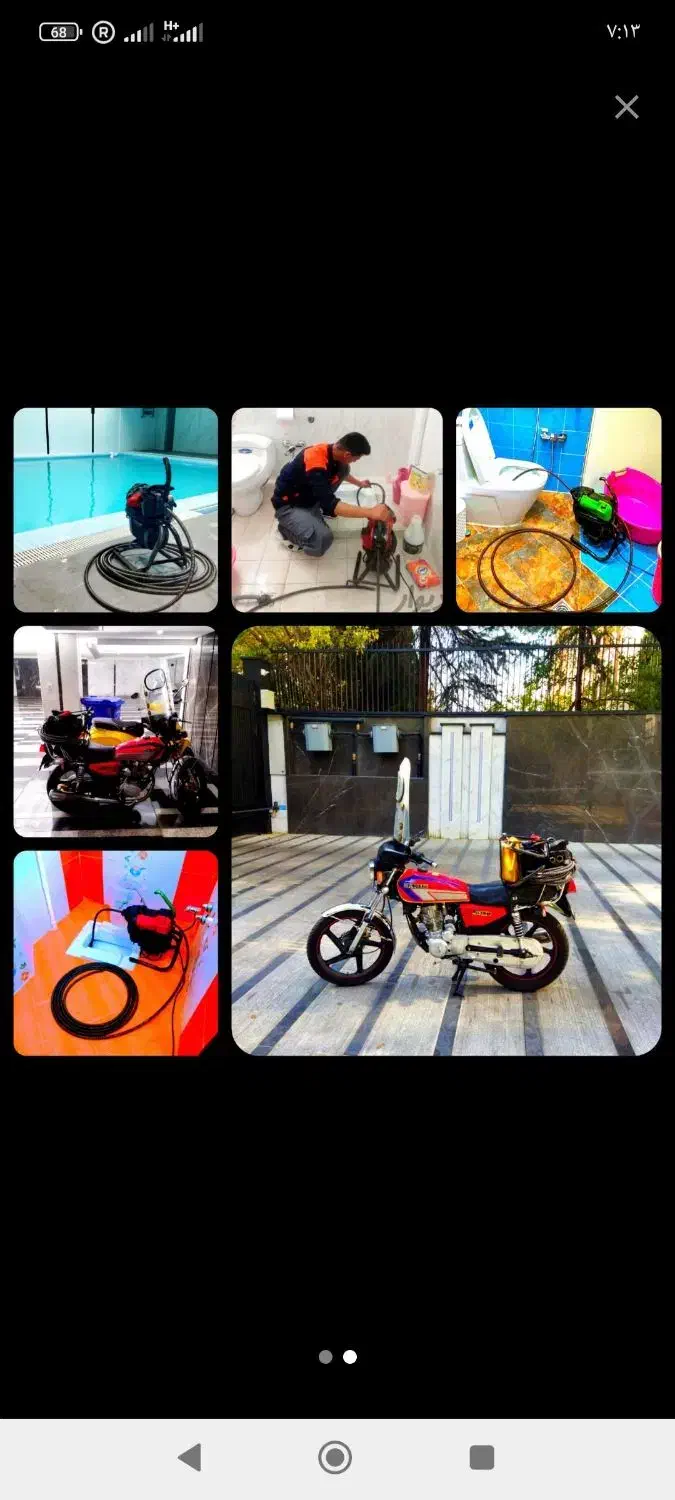 لوله بازکنی تمام نقاط زنجان24 ساعته فوری و به صرفه|خدمات پیشه و مهارت|زنجان, |دیوار