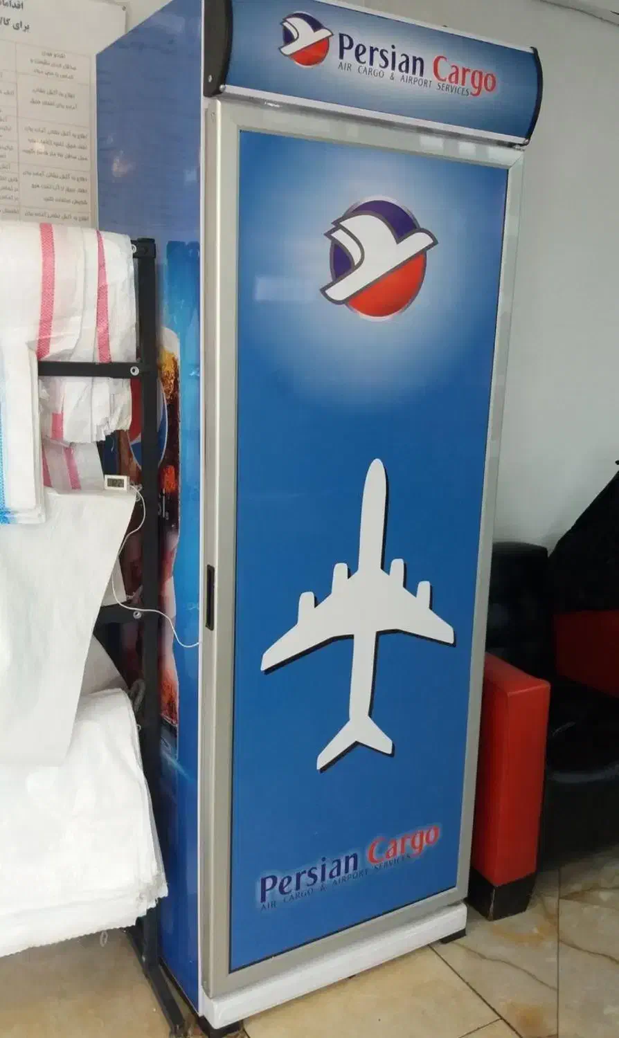 تعمیرات یخچال فریزر صنعتی فروشگاهی ویترینی|خدمات پیشه و مهارت|اصفهان, باغ کاران|دیوار