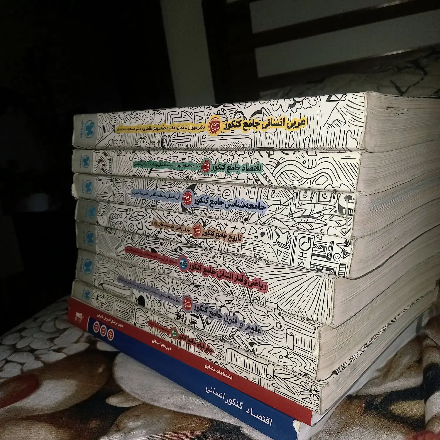 کتاب‌ تست‌های جامع کنکور انسانی|کتاب و مجله آموزشی|چالوس, |دیوار