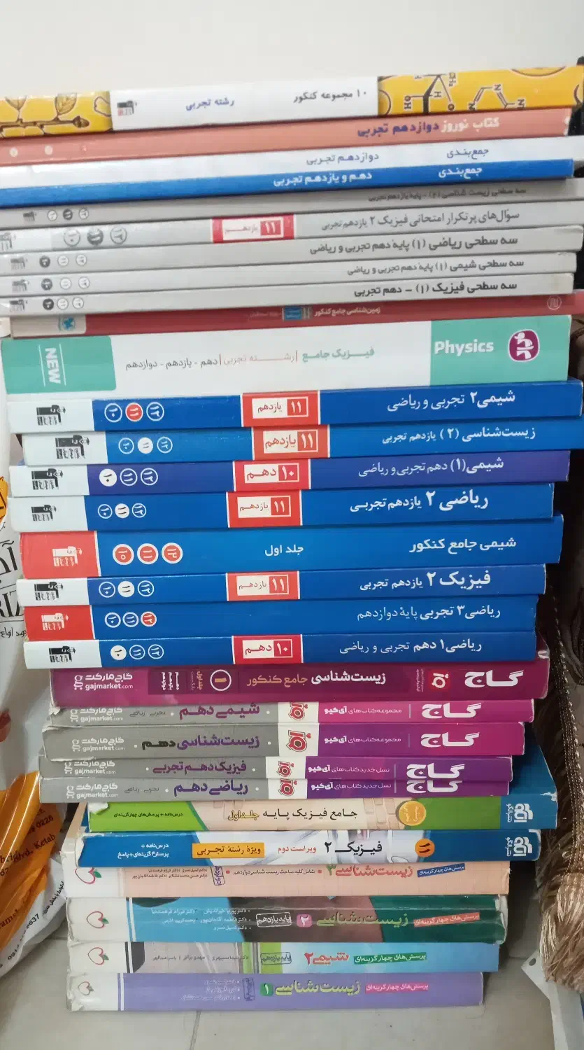 کتاب ای کیو|کتاب و مجله آموزشی|تهران, طیب|دیوار
