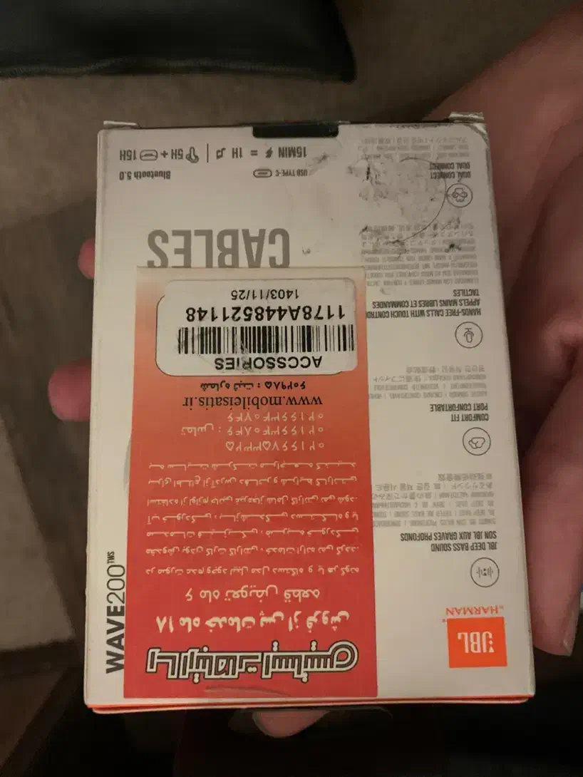 airpod JBL|لوازم جانبی موبایل و تبلت|تهران, شمس‌آباد|دیوار