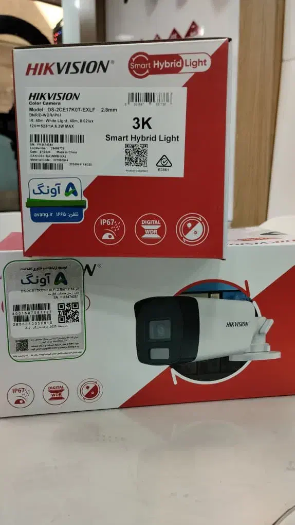 دوربین مداربسته دزدگیر اماکن|دوربین مداربسته|خورموج, |دیوار