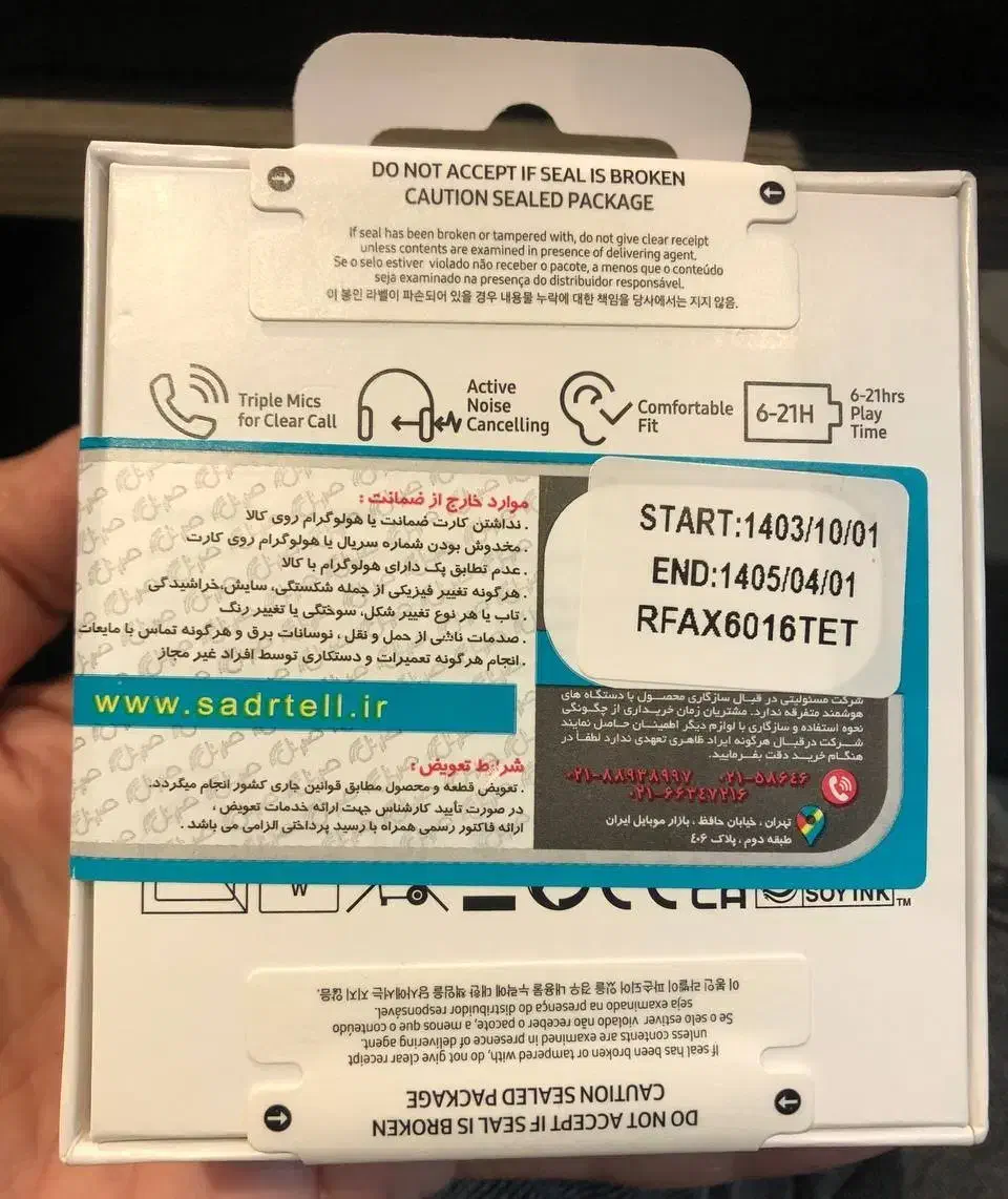 هدفون بلوتوثی سامسونگ مدل Galaxy Buds FE|لوازم جانبی موبایل و تبلت|تهران, پاسداران|دیوار
