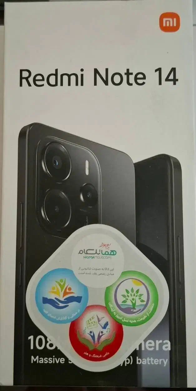 Redmi Note 14 4G|موبایل|پرند, فاز ۵|دیوار