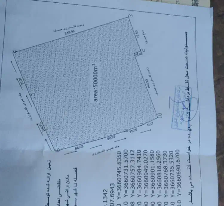 زمین کشاورزی بارانی|فروش دفتر صنعتی، کشاورزی، تجاری|بوئین و میاندشت, |دیوار