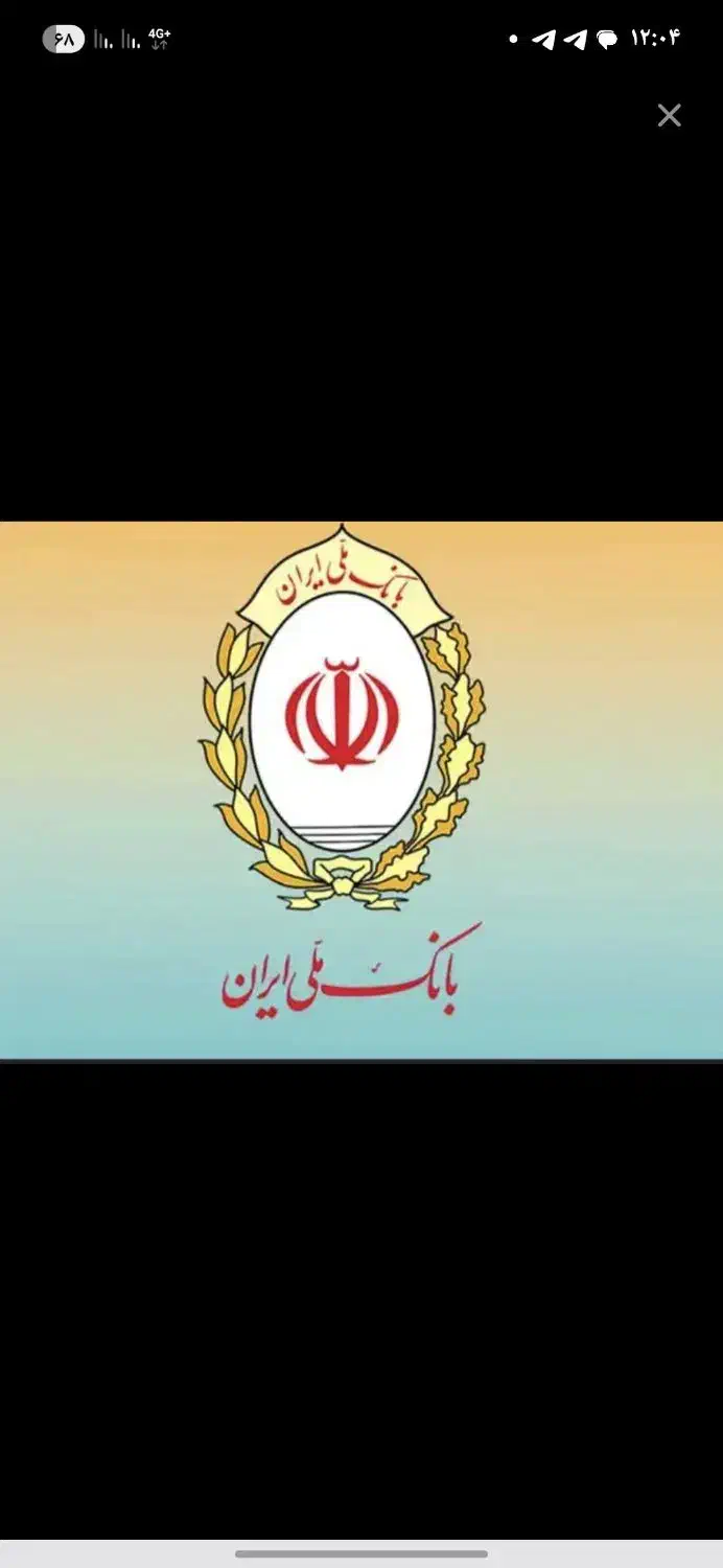 وام مهربانی بانک ملی|خدمات مالی، حسابداری، بیمه|اسلامآباد غرب, |دیوار