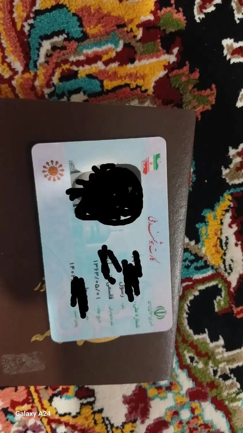 مدارک گم شده|اشیا|ابهر, |دیوار