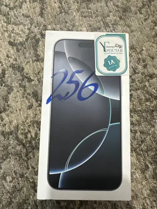 ایفون 16promax256|موبایل|شیراز, فرهنگ شهر|دیوار