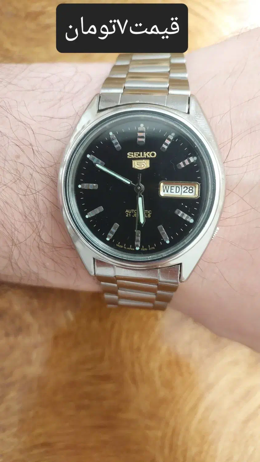 تعدادی ساعت مچی سیکو5|ساعت|تبریز, |دیوار