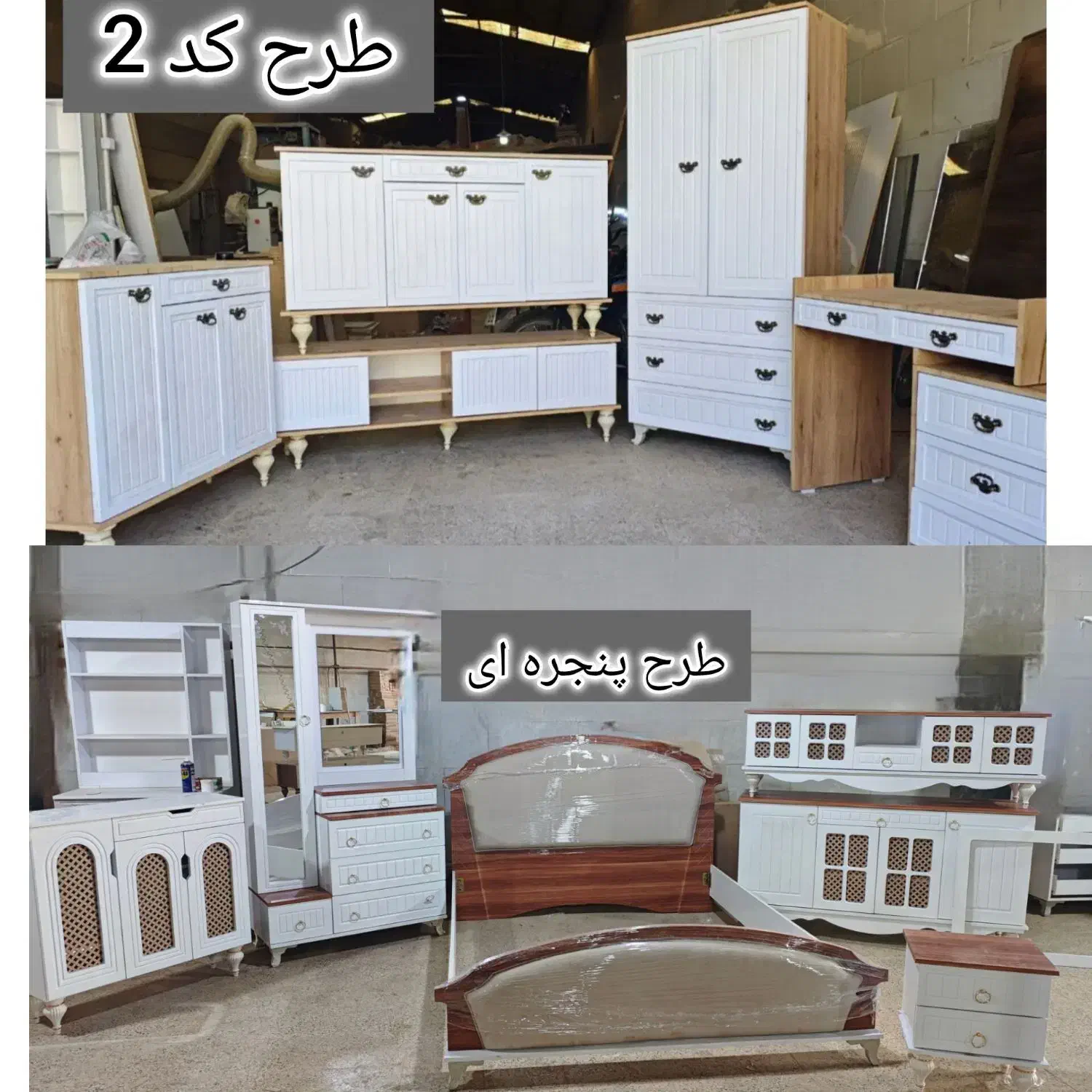 کمد دراور کمدلباس جاکفشی عکس اول ۵۸۰۰|جاکفشی، کمد، دراور|مشهد, گرجی علیا|دیوار