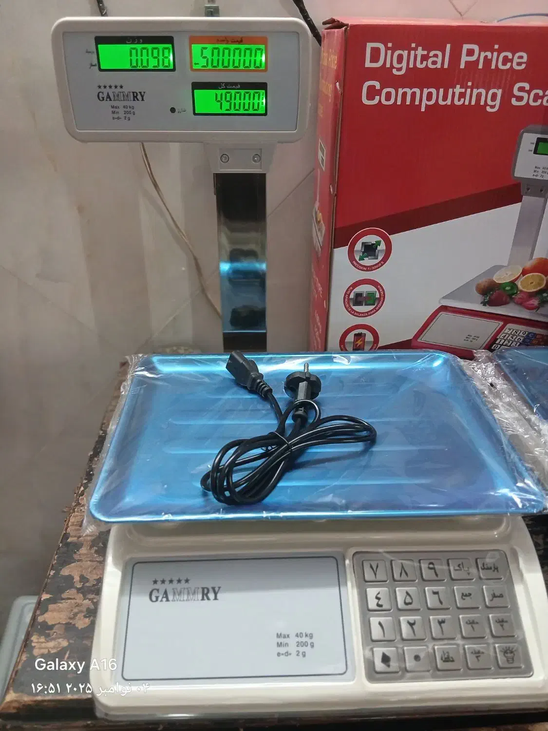 ترازو کابلی علمکدار|فروشگاه و مغازه|پاکدشت, پاکدشت (مامازند)|دیوار