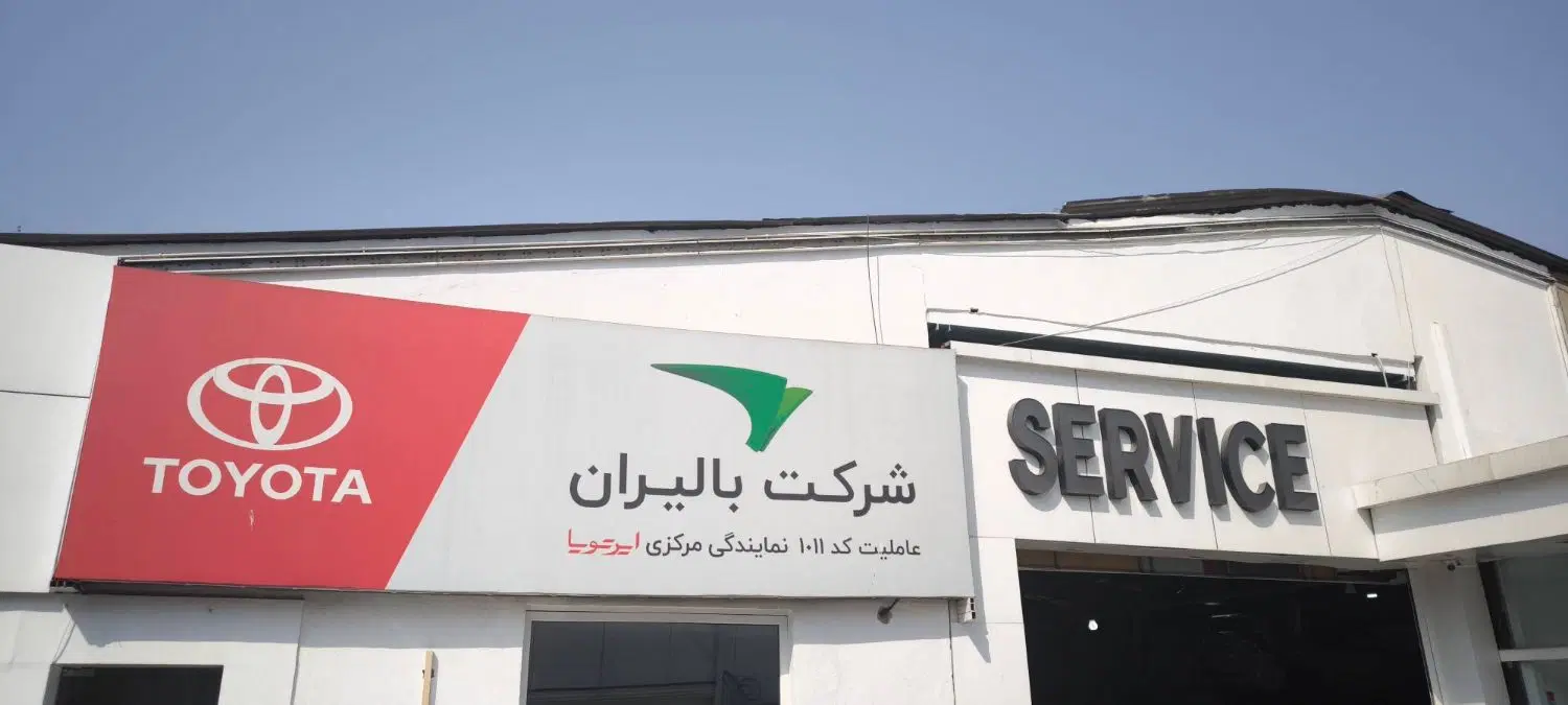 اسخدام مکانیک جهت نمایندگی هیوندا کرمان موتور|استخدام صنعتی، فنی، مهندسی|تهران, پونک|دیوار