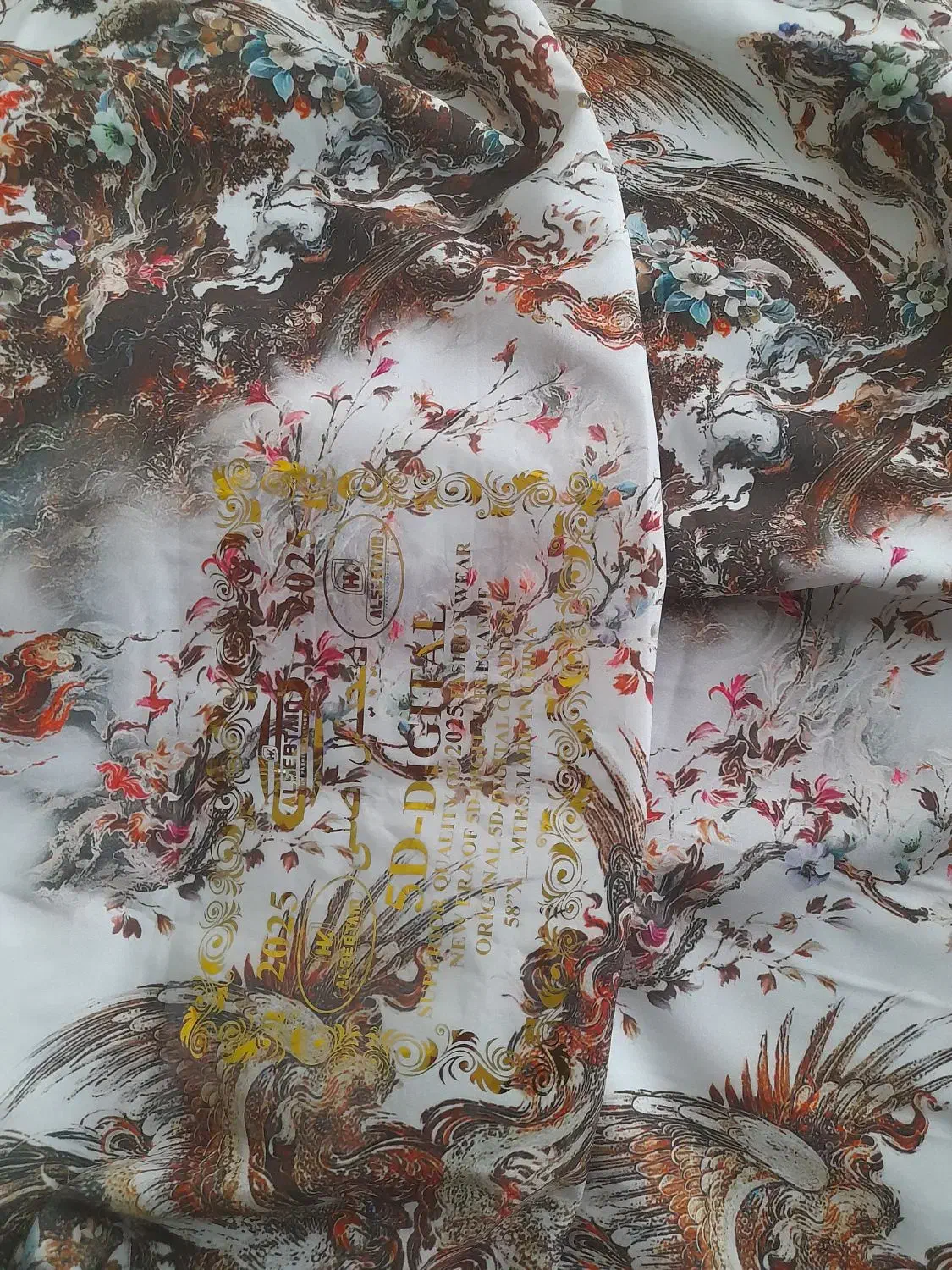 پارچه|لباس|ملایر, |دیوار