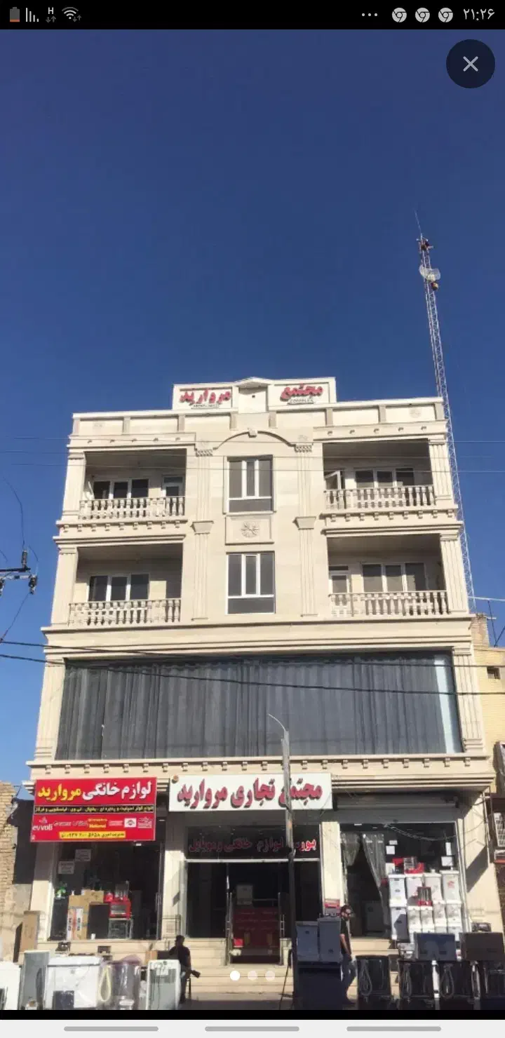 مغازه خیابان یک طرفه|فروش مغازه و غرفه|میناب, |دیوار