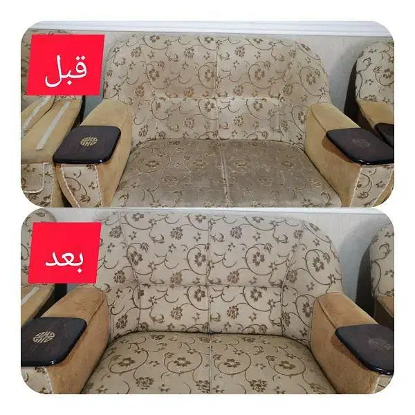 مبل شویی بامواد نانو۳۰٪تخفیف سراسر اهواز|خدمات نظافت|اهواز, اهواز|دیوار