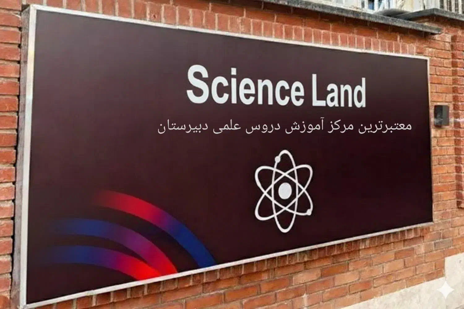 تدریس فیزیک، شیمی و ریاضی تدریس خصوصی کنکور|خدمات آموزشی|تهران, فلسطین (میدان انقلاب)|دیوار