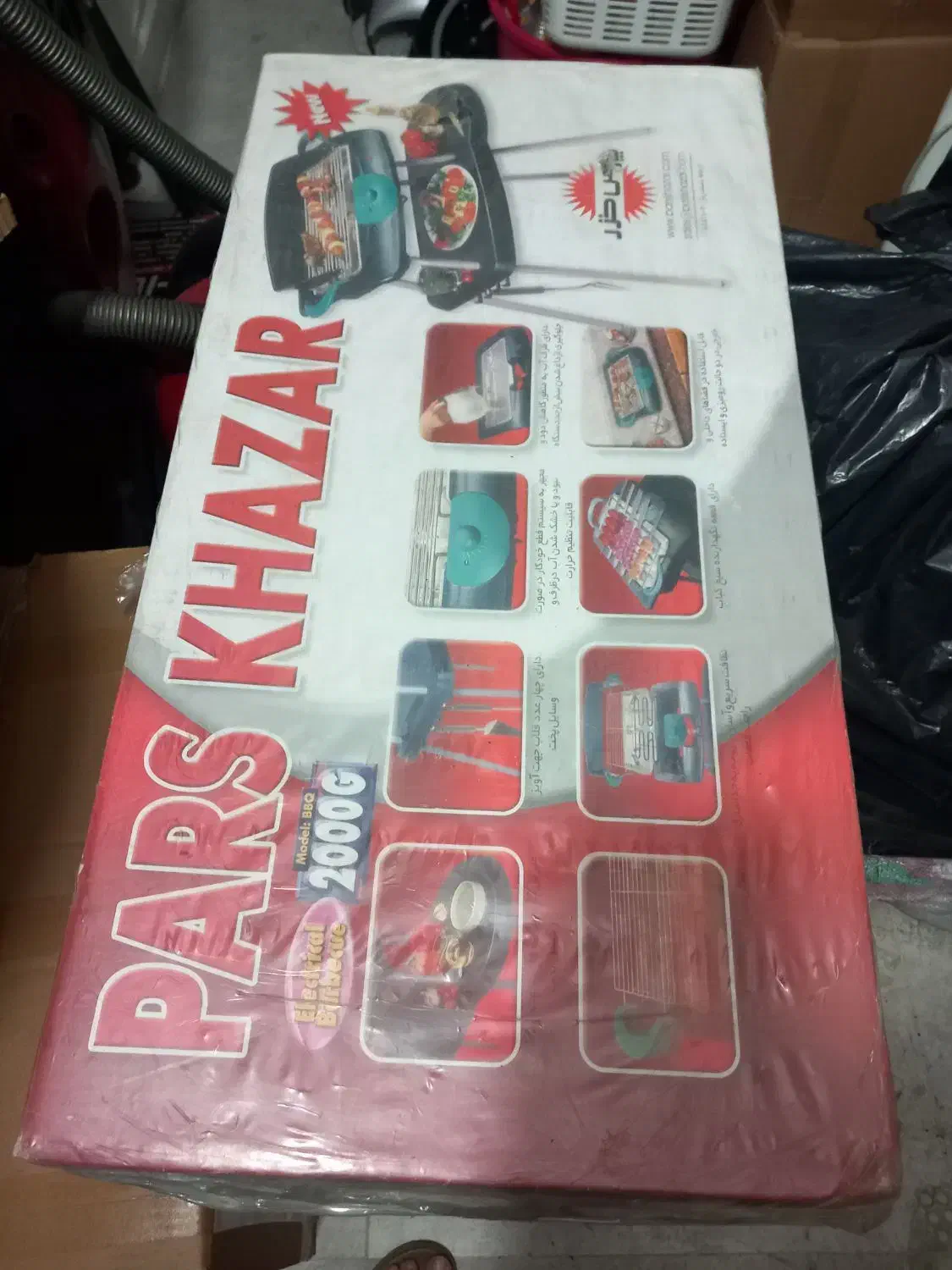 کباب پز برقی پارس خزر|اجاق گاز و لوازم برقی پخت‌وپز|تهران, کیانشهر|دیوار