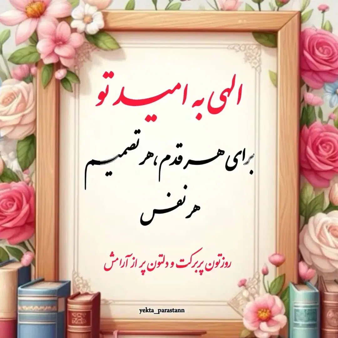 کار سوخت گم شده|اشیا|یاسوج, |دیوار