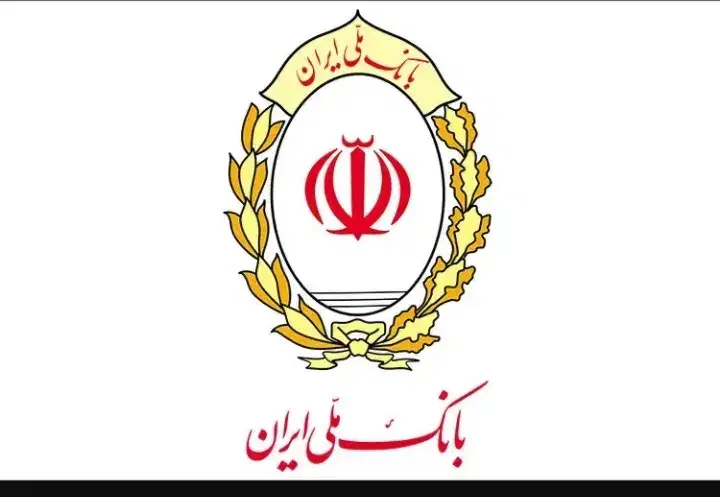 وام مهربانی|گردهمایی و همایش|همدان, |دیوار