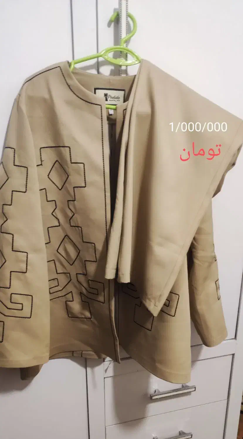 مانتو|لباس|مشهد, امیر|دیوار