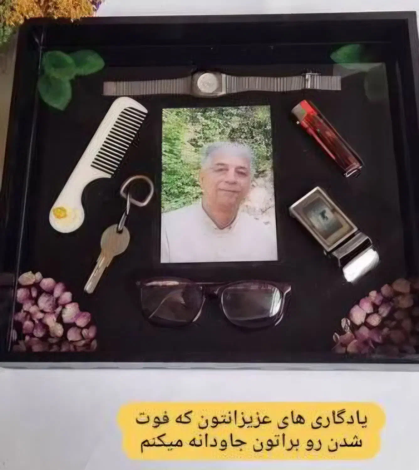 کارهای یادبود رزینی|تابلو، نقاشی، عکس|زاهدان, |دیوار