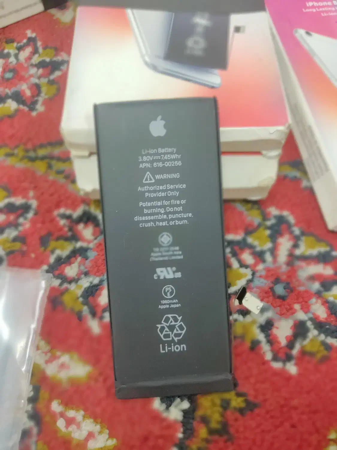 تعدادی باتری گوشی ایفون|لوازم جانبی موبایل و تبلت|تهران, جمهوری|دیوار