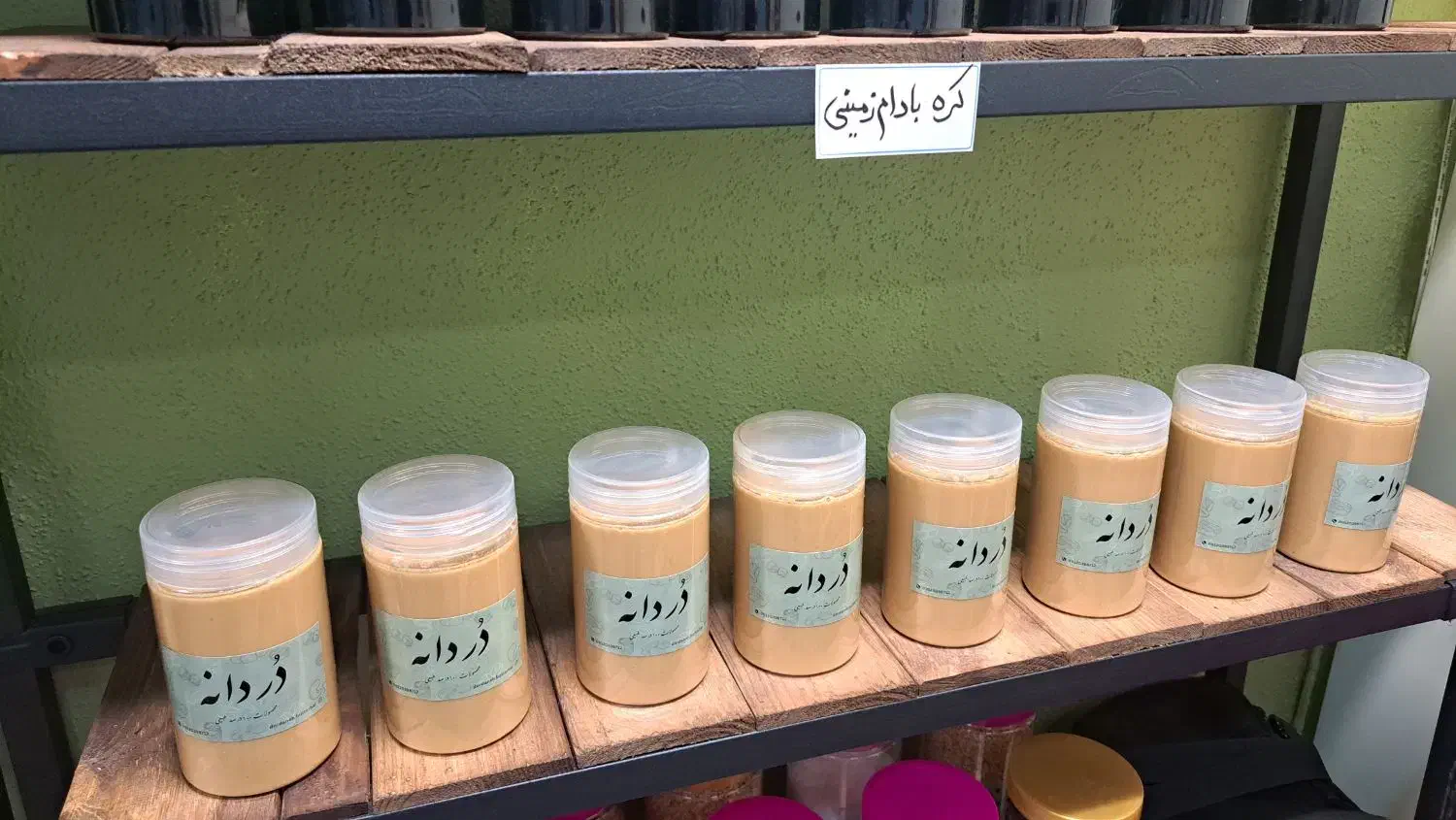 کره بادام زمینی، عسل، ارده، شیره انگور، رب انار|خوردنی و آشامیدنی|تهران, شهرک آپادانا|دیوار