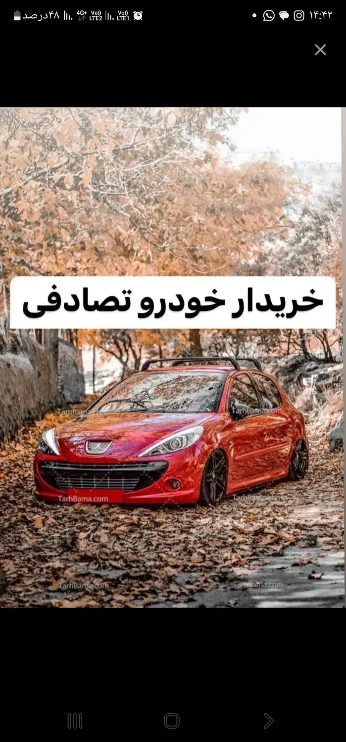 پراید معاوضه با اتومبیل تصادفی|خودرو سواری و وانت|شیراز, آبیاری|دیوار