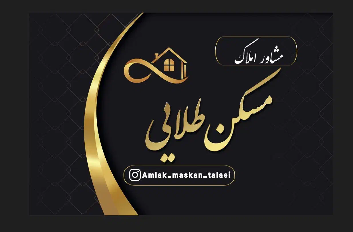 ۲۰۲متر زمین برای مشارکت|مشارکت در ساخت املاک|لاهیجان, کوی زمانی|دیوار