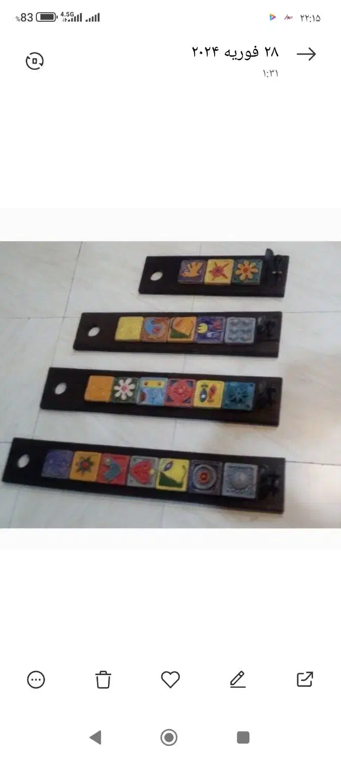 همه چوبی|حراج|اهواز, گلستان|دیوار