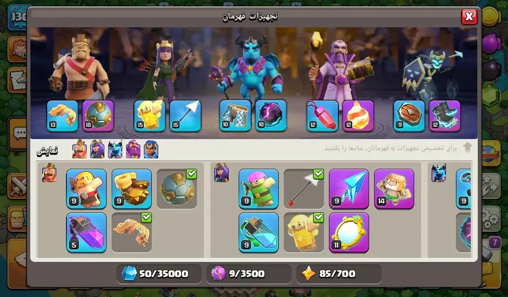 اکانت کلش|کنسول، بازی ویدئویی و آنلاین|هشتگرد, شهرک راه آهن|دیوار