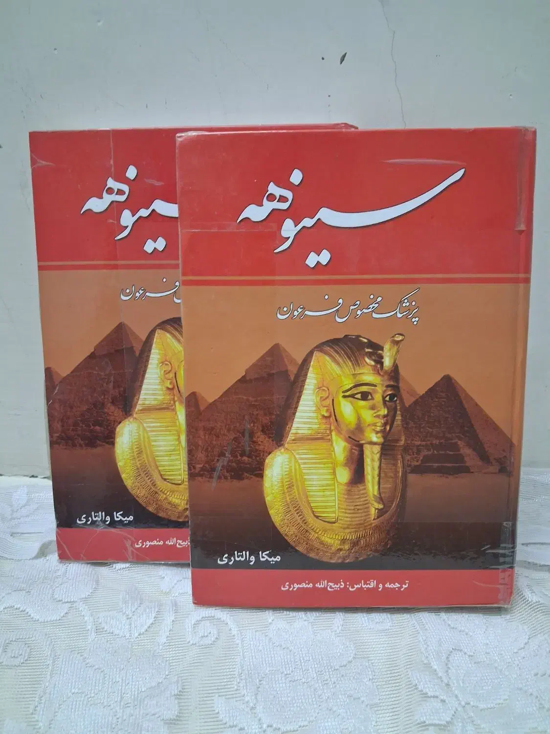 کتاب های تاریخی|کتاب و مجله تاریخی|خمینی‌شهر, |دیوار