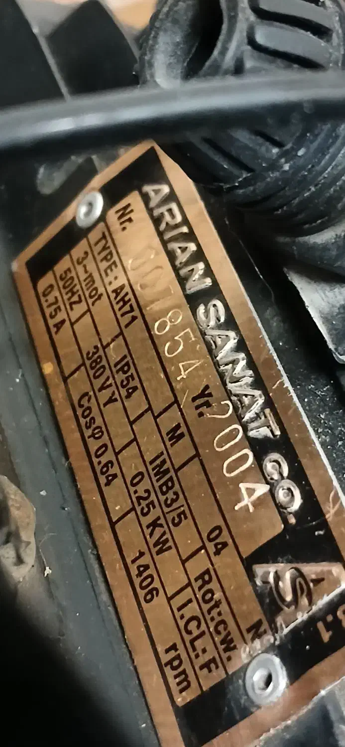 فن هواکش مناسب|پنکه و تصفیه‌کنندهٔ هوا|شاندیز, |دیوار