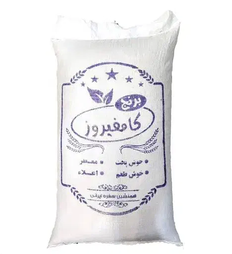 برنج کامفیروزی اصل درجه یک|خوردنی و آشامیدنی|شیراز, میانرود|دیوار