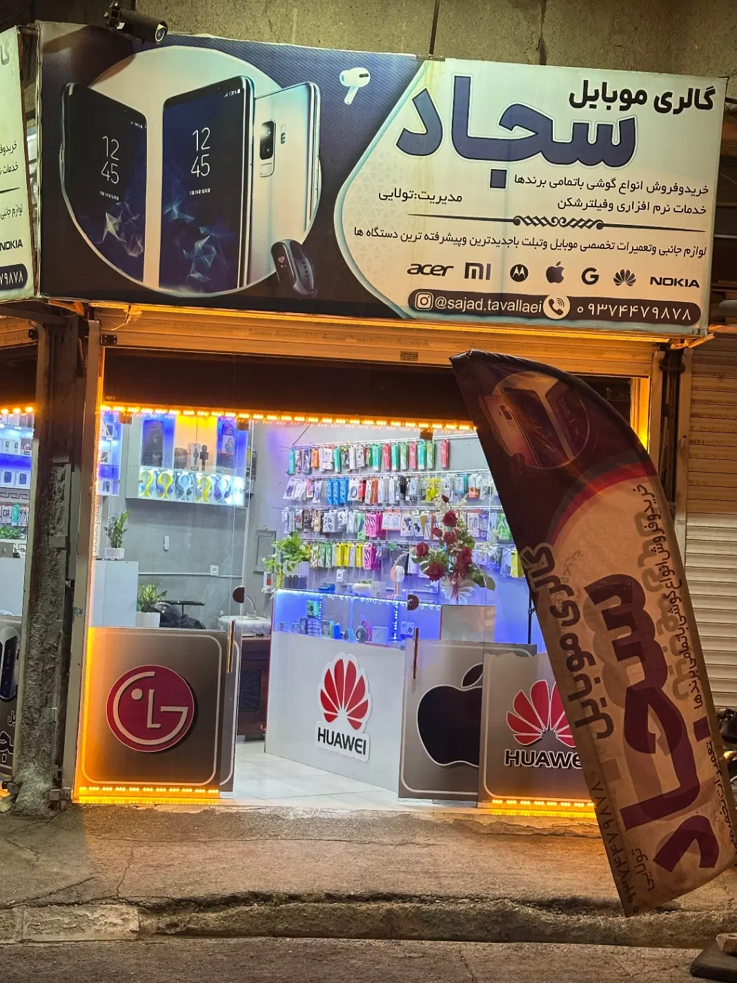 Samsung A70|موبایل|نیشابور, کشتارگاه|دیوار