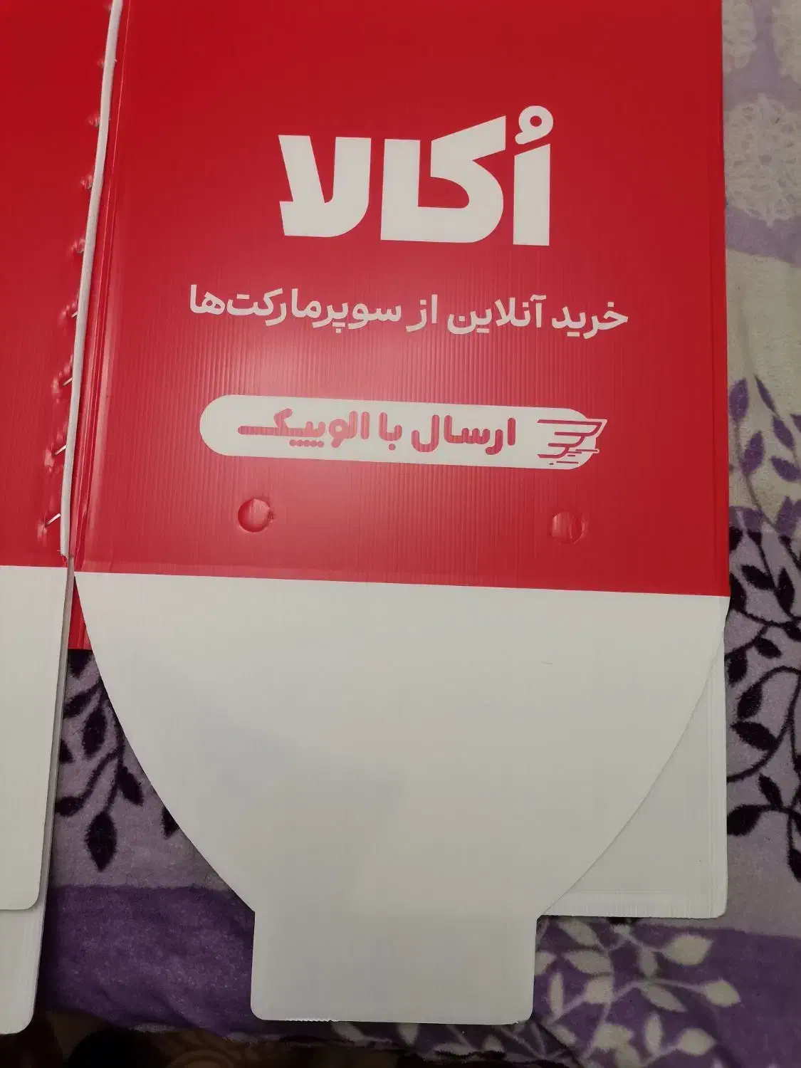 باکس اوکالا|قطعات یدکی و لوازم جانبی|شیراز, منطقه هوایی شهید دوران|دیوار