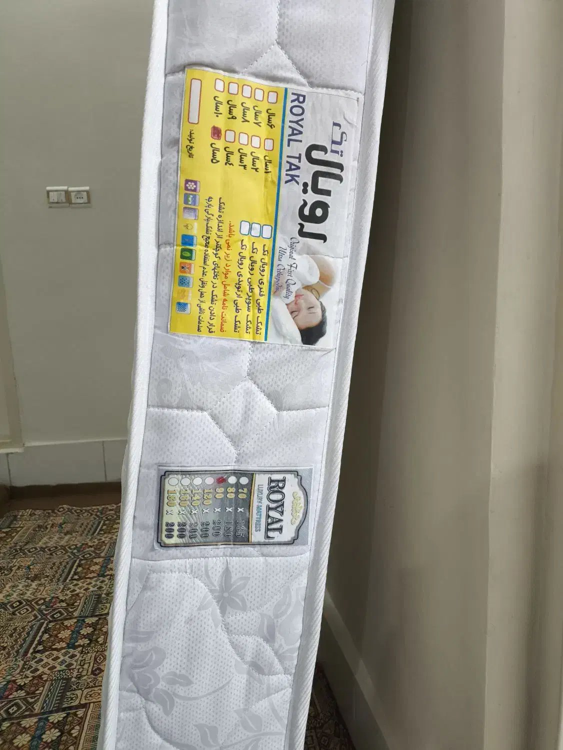 تشک تخت خواب تک رویال|تشک تختخواب|میانه, |دیوار