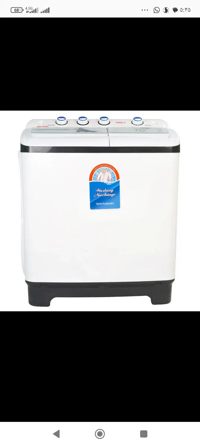 لباسشویی|ماشین لباسشویی و خشک‌کن لباس|بوشهر, |دیوار