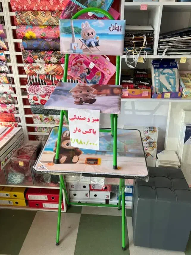 نیازمند  فروشنده خانم در فروشگاه نوشت افزار حافظ|استخدام خدمات فروشگاه و رستوران|بندر ماهشهر, |دیوار