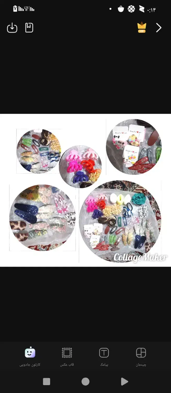 بدلیجات|بدلیجات|شهرکرد, |دیوار