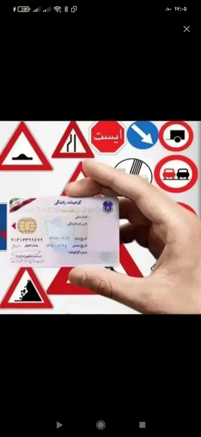 مشاوره خدمت سربازی و..|خدمات آموزشی|سمنان, |دیوار