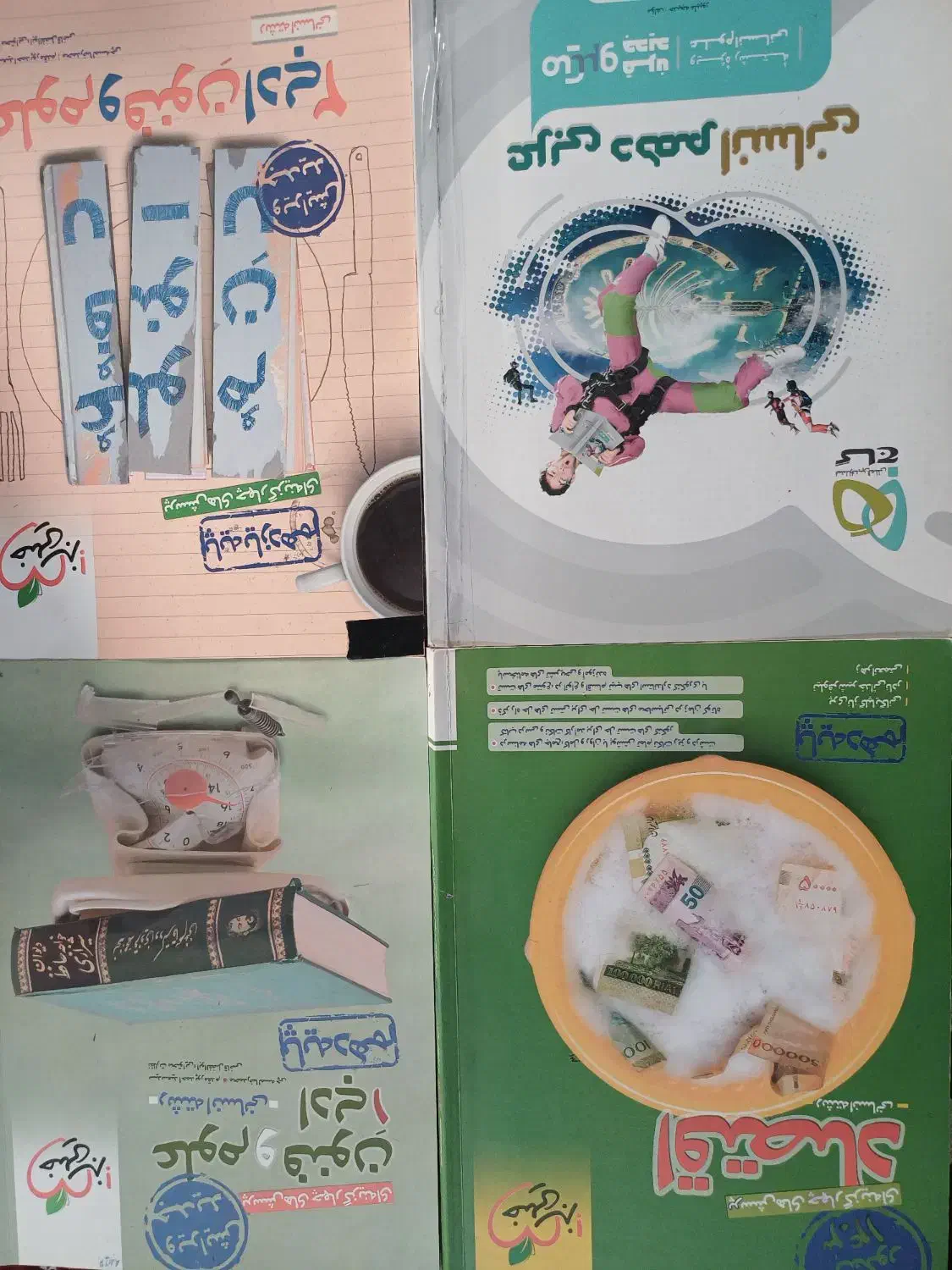 کتاب تست و نهایی|کتاب و مجله آموزشی|تکاب, |دیوار