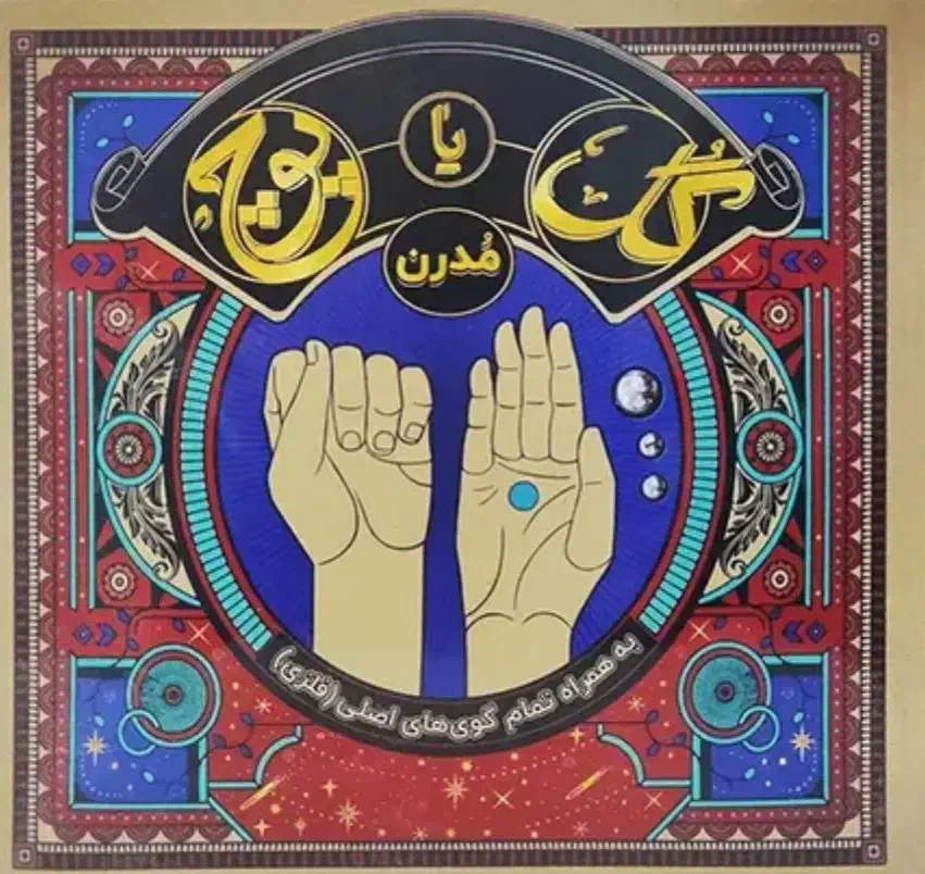 مسابقات گل یا پوچ با جوایز بالا|فعالیت داوطلبانه|تهران, عباسی|دیوار