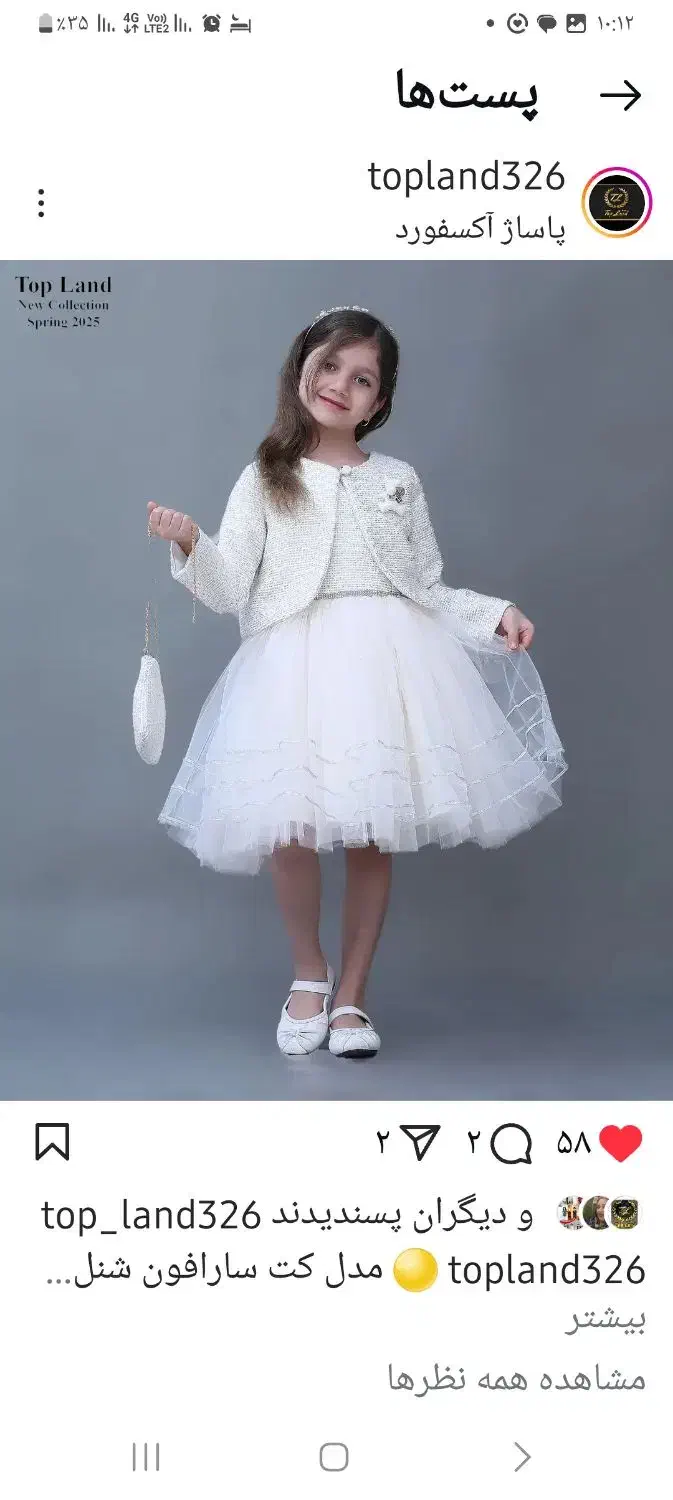 به دونفر چرخکار خانم در محیط کاملا زنانه نیازمندیم|استخدام صنعتی، فنی، مهندسی|اسلام‌شهر, مظفریه|دیوار