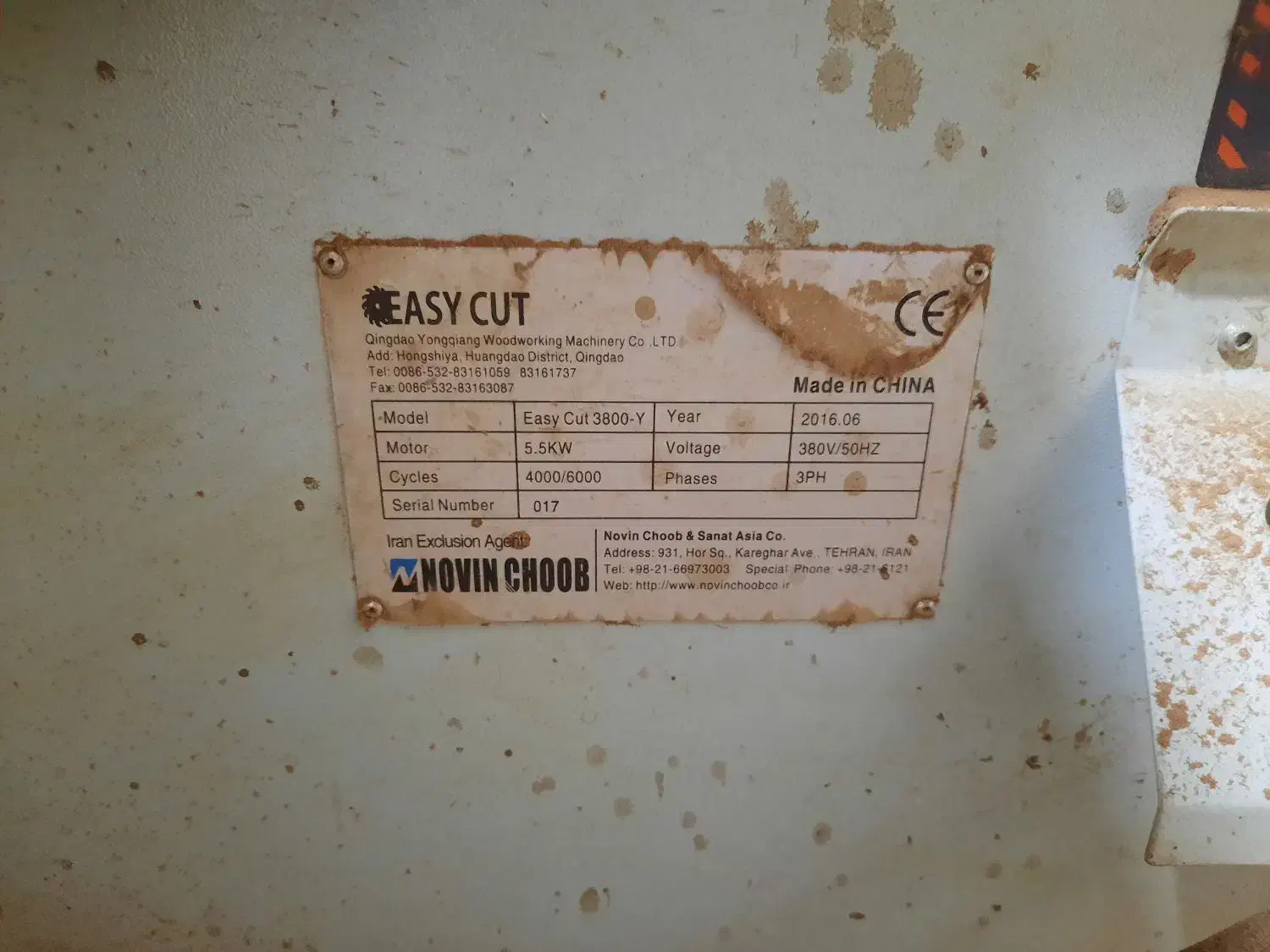 دورکن .پی وی سی. مکنده. پمپ باد|ماشین‌آلات صنعتی|کهریزک, |دیوار