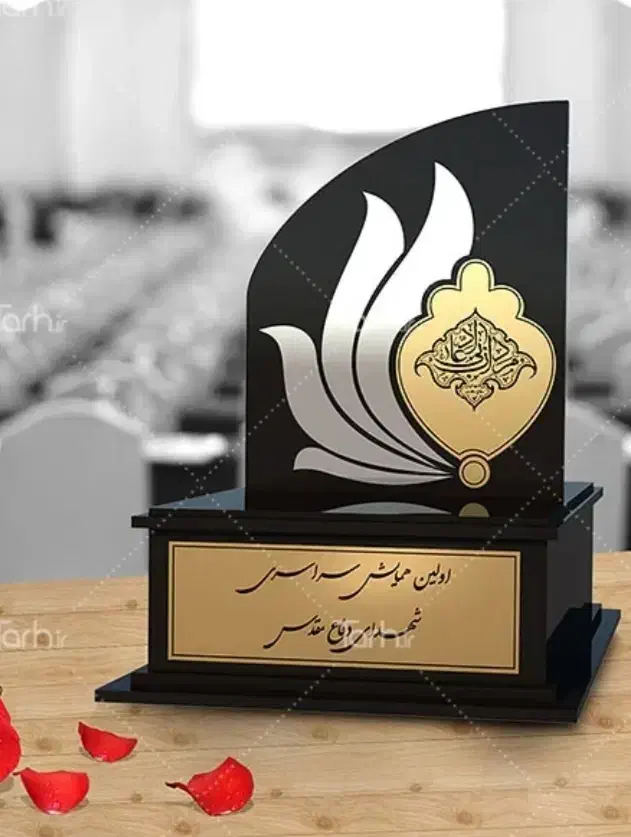 تندیس دفاع مقدس بسیج اداری مذهبی مناسبتی|مجسمه، تندیس، ماکت|مشهد, عبادی|دیوار