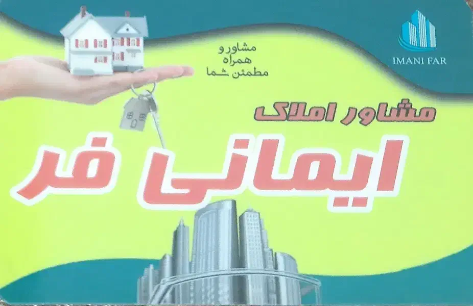 زمین فروشی|فروش زمین و ملک کلنگی|قم, عمار یاسر|دیوار