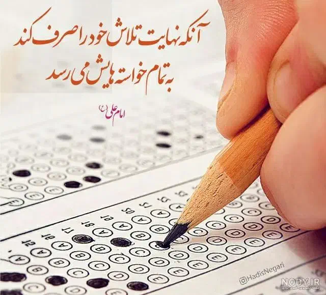 تدریس خصوصی و  مشاوره و برنامه ریزی|خدمات آموزشی|میناب, |دیوار